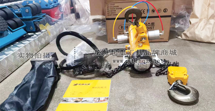 龍海起重工具代理銷售的氣動葫蘆有哪些優勢？