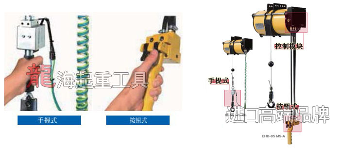 MS-A型氣動平衡器圖片