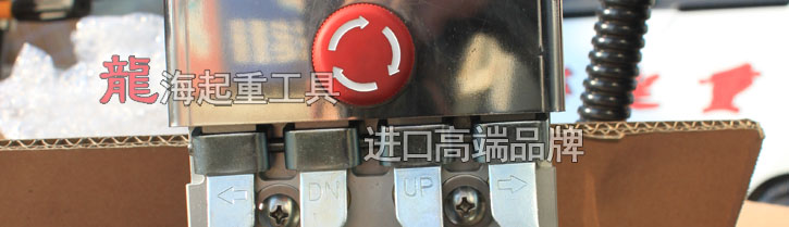 KHC氣動(dòng)葫蘆控制手柄細(xì)節(jié)圖片