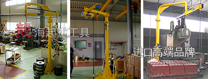  KBH型氣動平衡吊案例圖