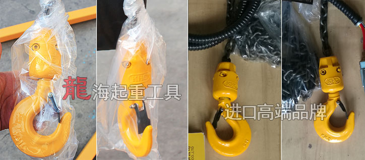 KHC氣動(dòng)葫蘆吊鉤實(shí)物圖片