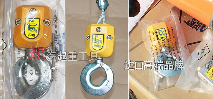 東星氣動平衡器吊鉤實物圖片