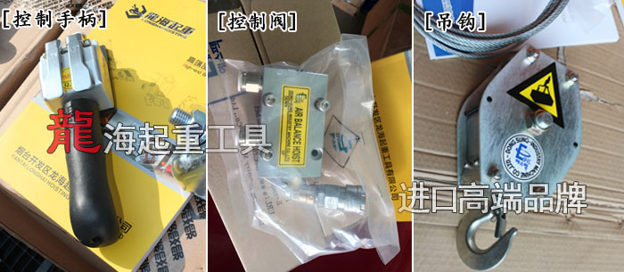 韓國東星氣動平衡器配件
