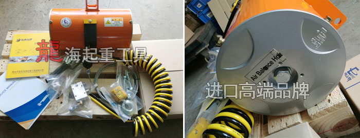 BH32010雙繩氣動平衡器實物圖片