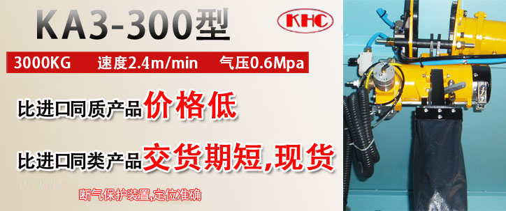 KA3-300型氣動葫蘆優(yōu)勢