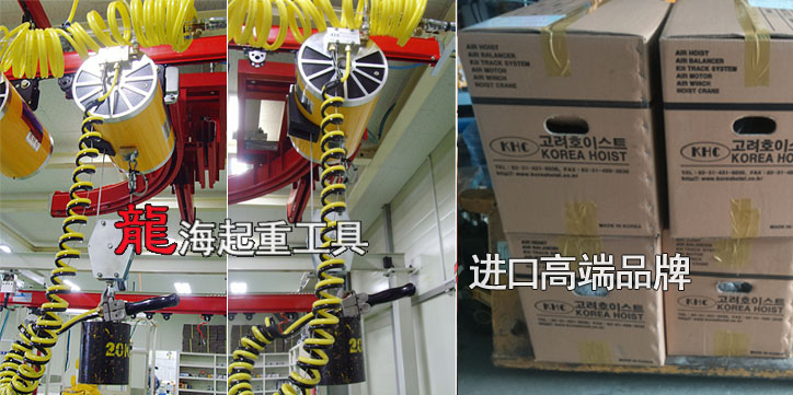 KAB-R200雙繩氣動(dòng)平衡器實(shí)物與包裝圖片