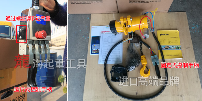 氣動(dòng)葫蘆如何調(diào)節(jié)速度
