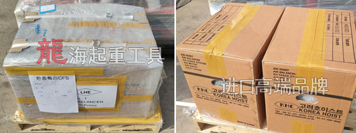 KAB-R320-100型氣動(dòng)平衡器圖片 KAB-R320-100型氣動(dòng)平衡器圖片
