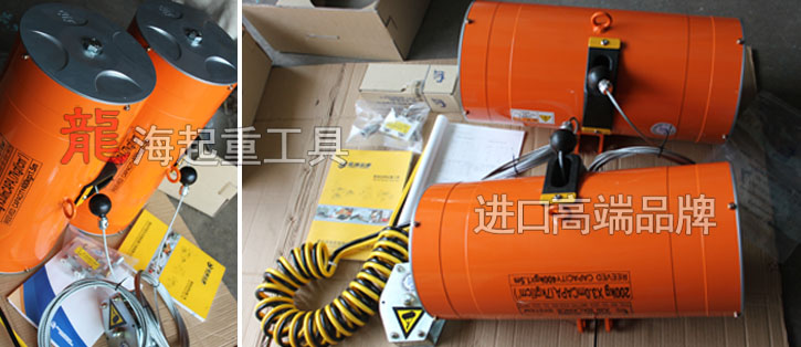 220kg東星氣動平衡器圖片 220kg東星氣動平衡器圖片