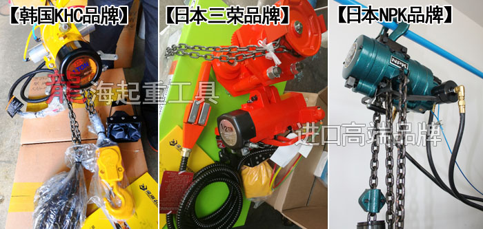 礦用氣動(dòng)倒鏈圖片 礦用氣動(dòng)倒鏈圖片