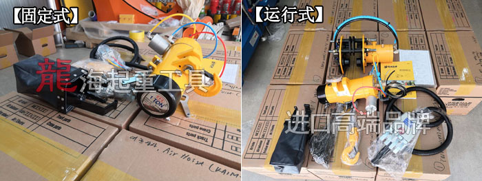 KHC氣動葫蘆圖片